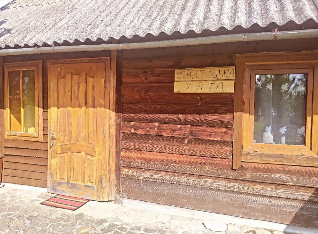 Starovitska Hata - Ethno-Cottage Verchovyna Exteriér fotografie